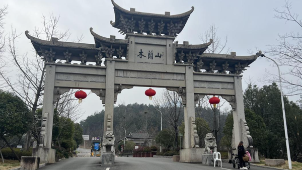 木兰山—千年宗教名山